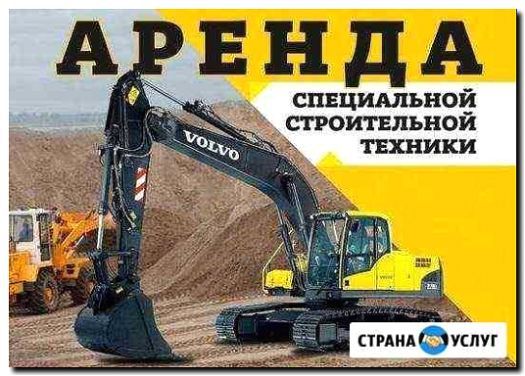 Реклама и продвижение проката специализированной техники