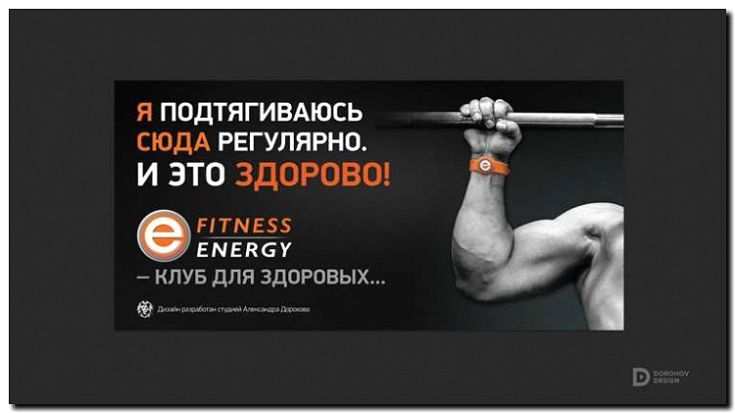 Реклама и продвижение проведения спортивных мероприятий