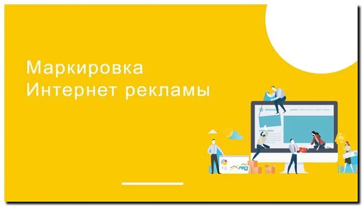 Реклама и продвижение ПВЗ с дополнительными услугами (упаковка
