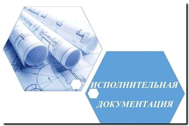 Реклама и продвижение разработки проектной документации