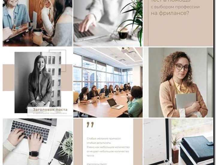 Реклама и продвижение разработки шаблонов для визуала