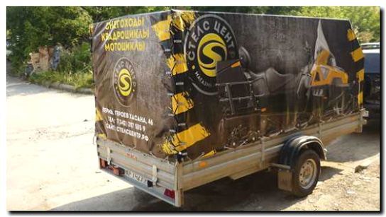 Реклама и продвижение регистрации и оформления прицепов