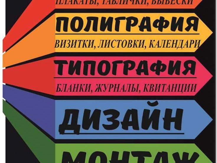 Реклама и продвижение рекламного агентства для франшиз