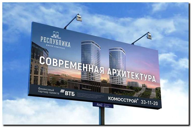 Реклама и продвижение реконструкции коммерческих зданий