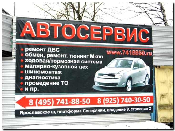 Реклама и продвижение ремонта и сервисного обслуживания инструмента