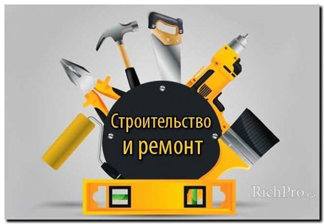 Реклама и продвижение ремонта и замены компонентов