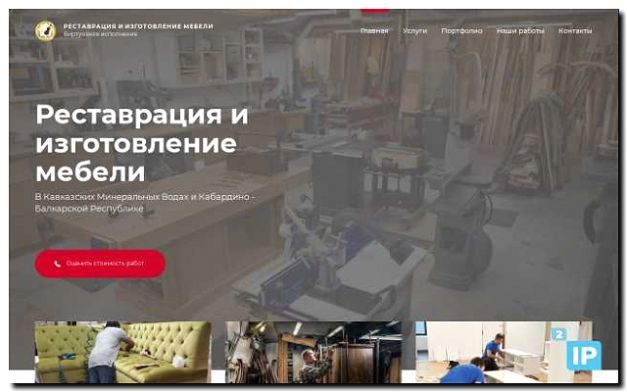 Реклама и продвижение реставрационной мастерской