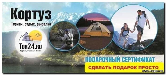 Реклама и продвижение розничного магазина товаров для отдыха и туризма
