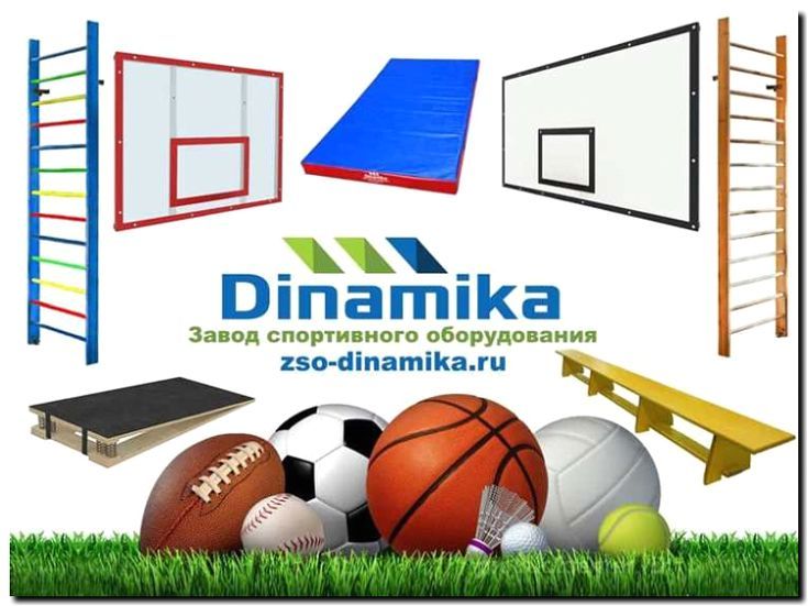 Реклама и продвижение сборки спортивного инвентаря