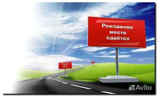 Реклама и продвижение сдачи в аренду для мероприятий