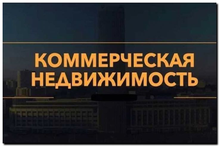 Реклама и продвижение сдачи в аренду для проживания (как альтернатива отелю)