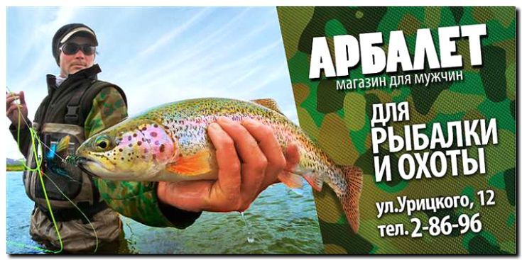 Реклама и продвижение сдачи в аренду для рыбалки