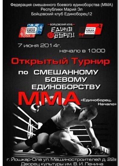 Реклама и продвижение секции или школы единоборств