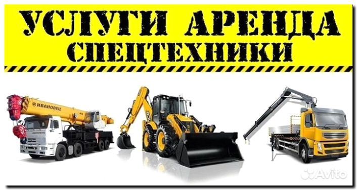 Реклама и продвижение сельхозтехники (аренда
