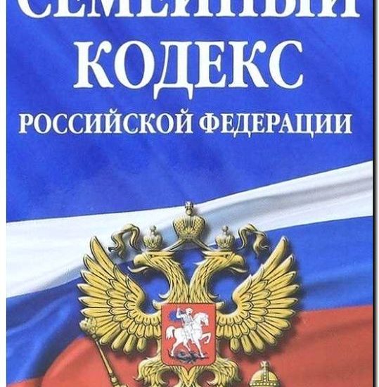Реклама и продвижение семейного права