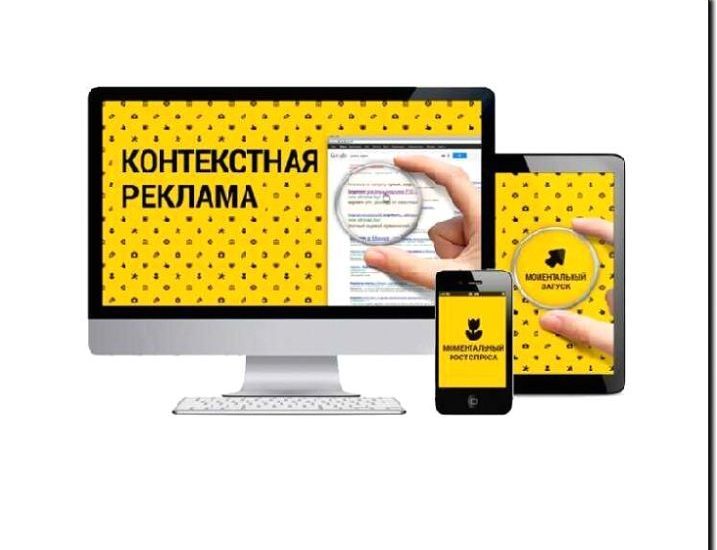 Реклама и продвижение сервиса напоминаний о платежах по аренде