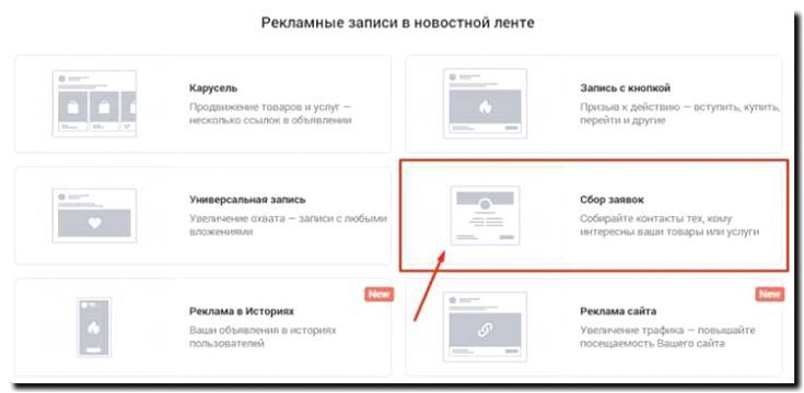 Реклама и продвижение сервиса онлайн-записи на площадки