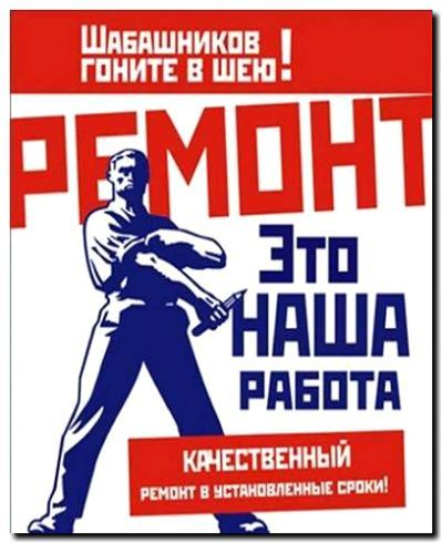 Реклама и продвижение сервиса по ремонту коверлоков