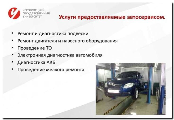 Реклама и продвижение сервисного обслуживания и докового ремонта