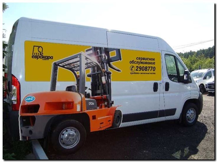 Реклама и продвижение сервисного обслуживания и ремонта погрузчиков