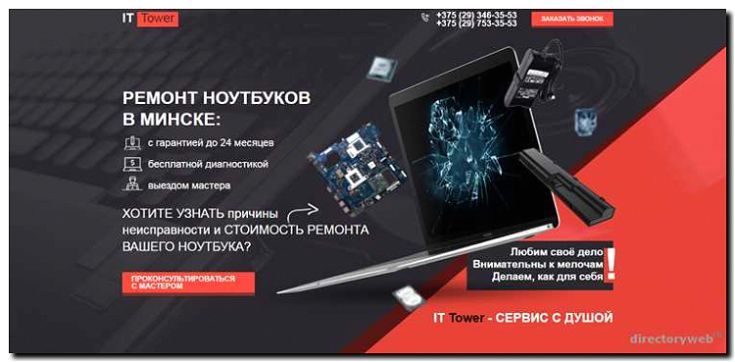 Реклама и продвижение сервисного центр по ремонту и обслуживанию оружия