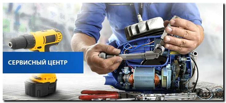 Реклама и продвижение сервисного центра по ремонту инструмента
