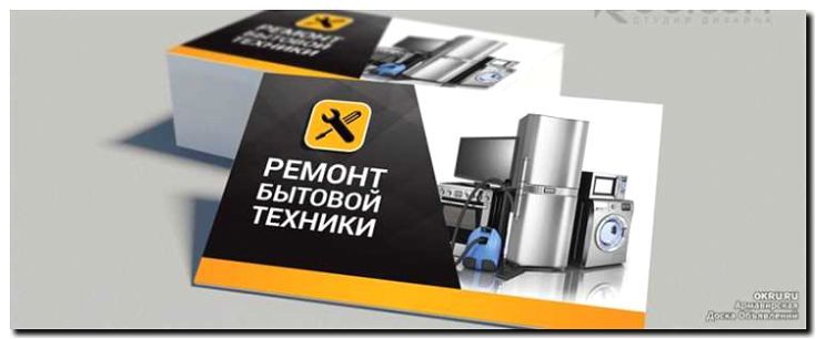 Реклама и продвижение сервисного центра по ремонту навесного оборудования