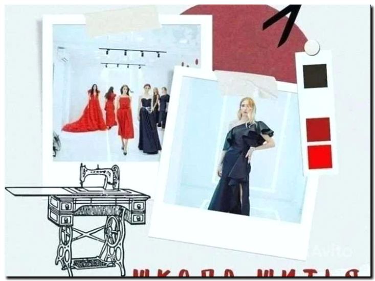 Реклама и продвижение школ дизайна одежды и обуви