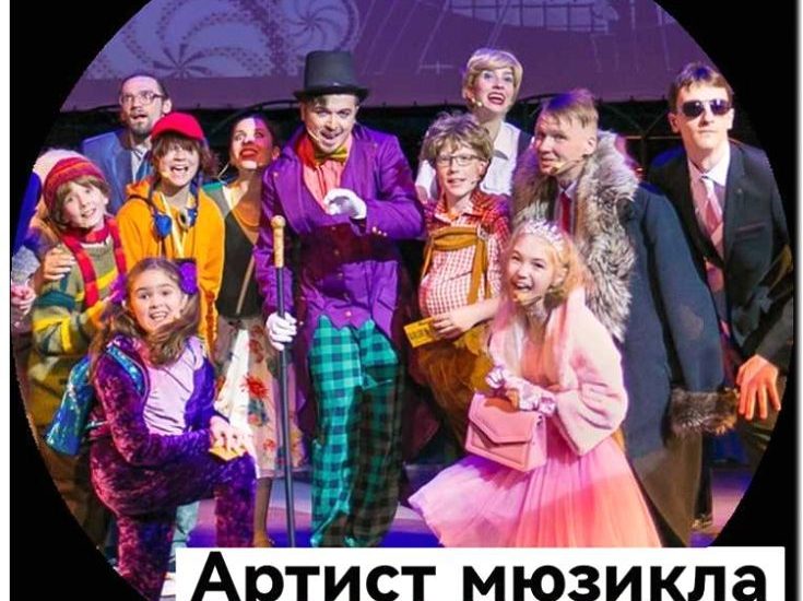 Реклама и продвижение школы искусств для подготовки артистов мюзикла