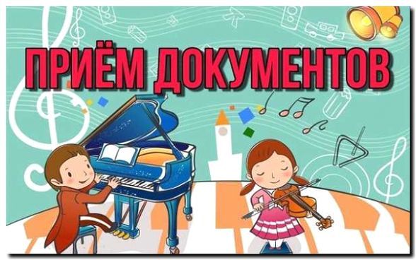 Реклама и продвижение школы искусств