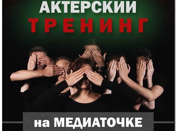 Реклама и продвижение школы музыки или актерского мастерства