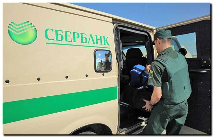 Реклама и продвижение сопровождения инкассации