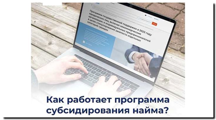 Реклама и продвижение сопровождения субсидированных программ