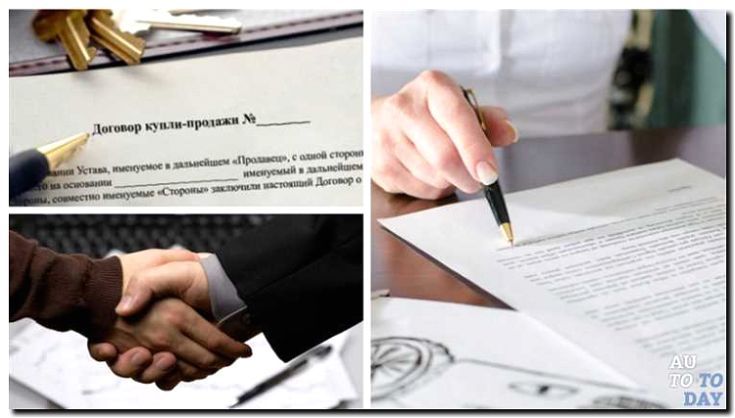 Реклама и продвижение составления договоров купли-продажи