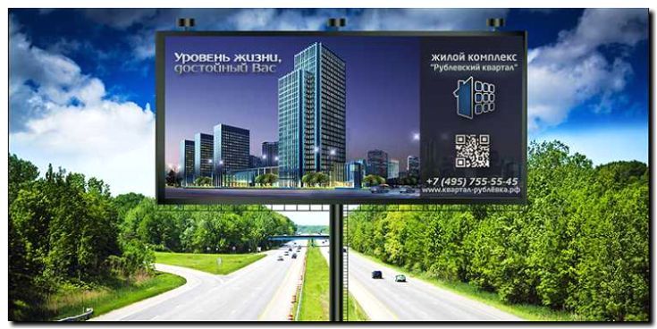 Реклама и продвижение создания агрегатора новостроек