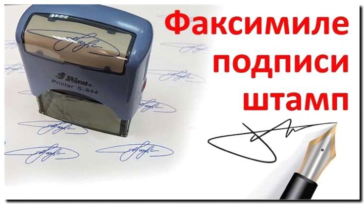 Реклама и продвижение создания факсимиле и репродукций