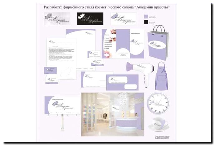 Реклама и продвижение создания фирменного стиля