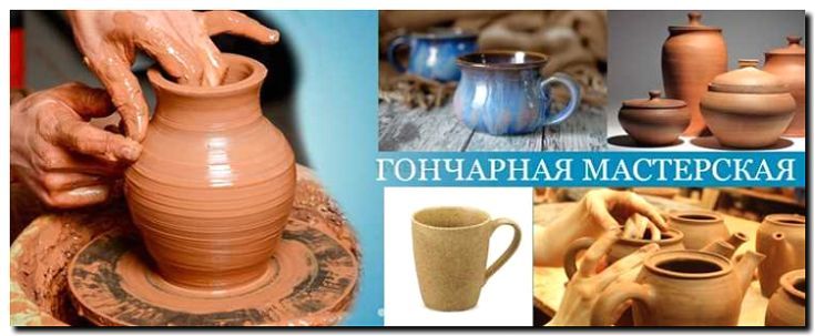 Реклама и продвижение создания керамики и гончарного дела