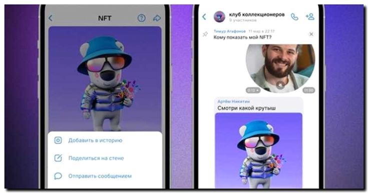 Реклама и продвижение создания NFT-коллекций