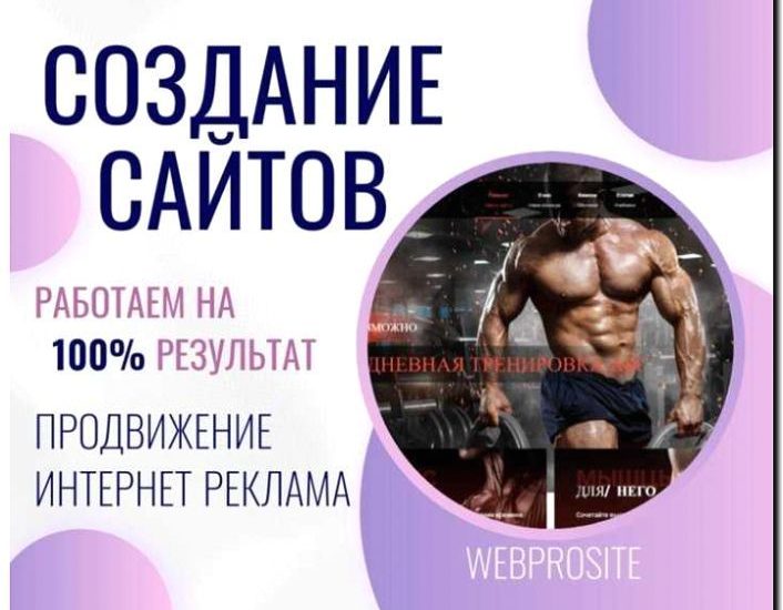 Реклама и продвижение создания порталов и каталогов