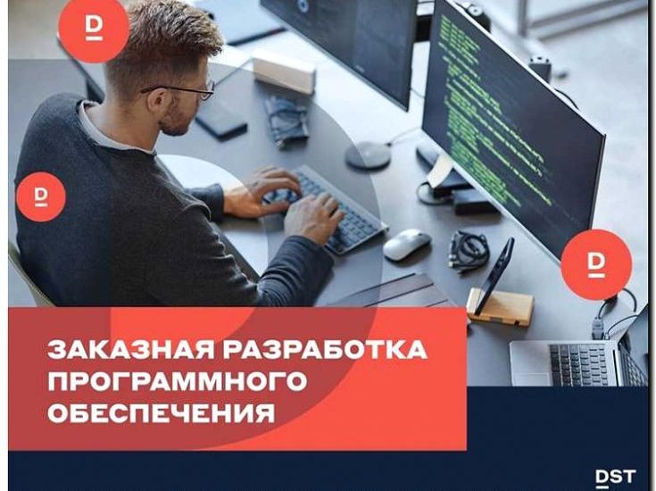 Реклама и продвижение создания программного обеспечения для мониторинга и майнинга