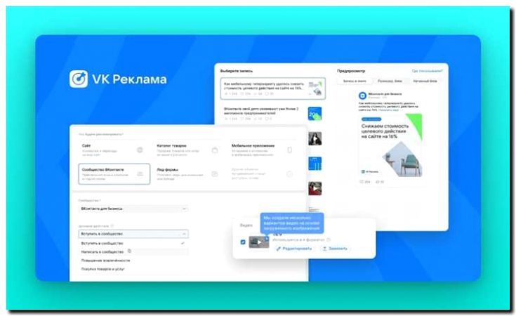 Реклама и продвижение создания сообщества и клуба любителей