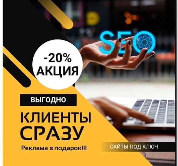 Реклама и продвижение специализированной студии