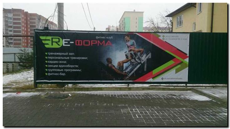 Реклама и продвижение спортивных сооружений