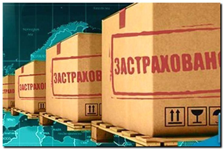 Реклама и продвижение страхования грузов в ПВЗ