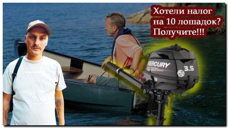 Реклама и продвижение страхования моторных лодок