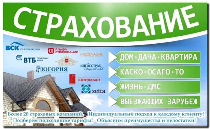 Реклама и продвижение страхования охотников и ответственности в угодьях