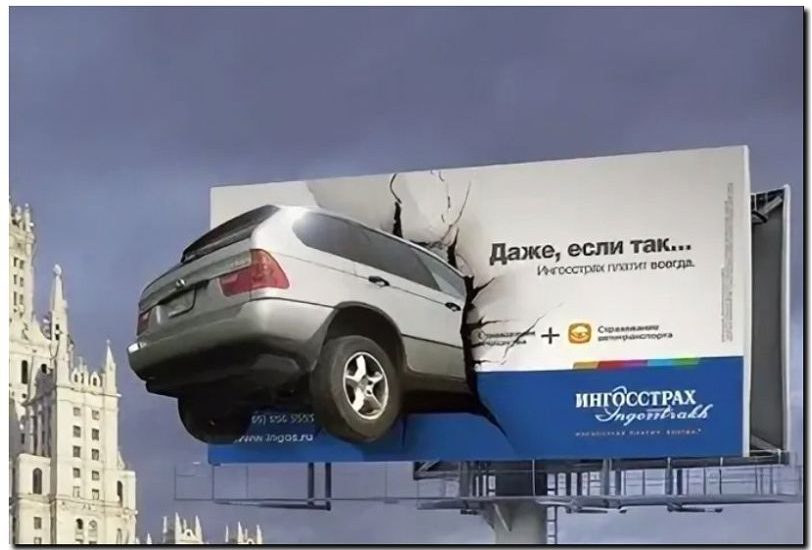 Реклама и продвижение страхового брокера