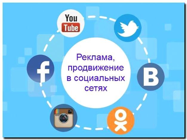 Реклама и продвижение стримингового сервиса