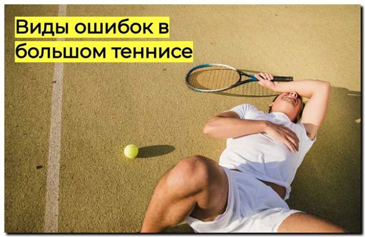 Реклама и продвижение строительства и управления теннисными кортами